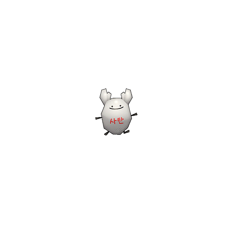 숭